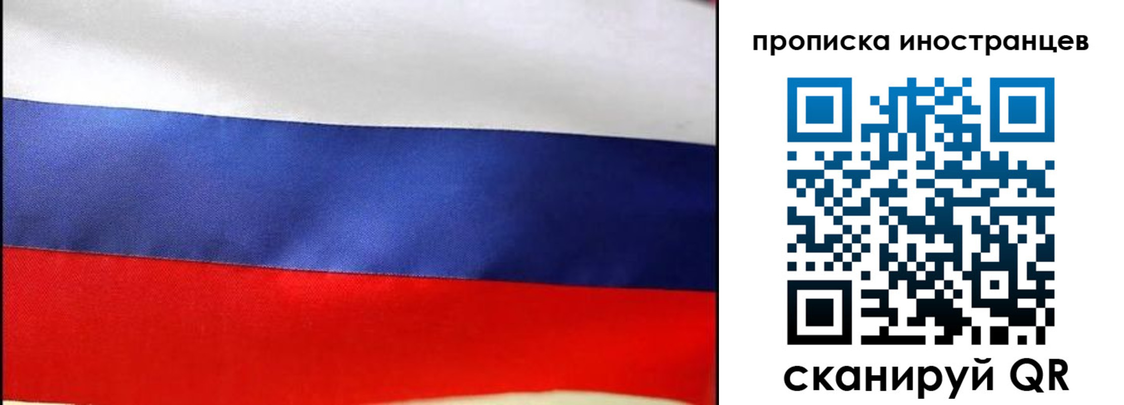 временная регистрация недорого в Сегеже