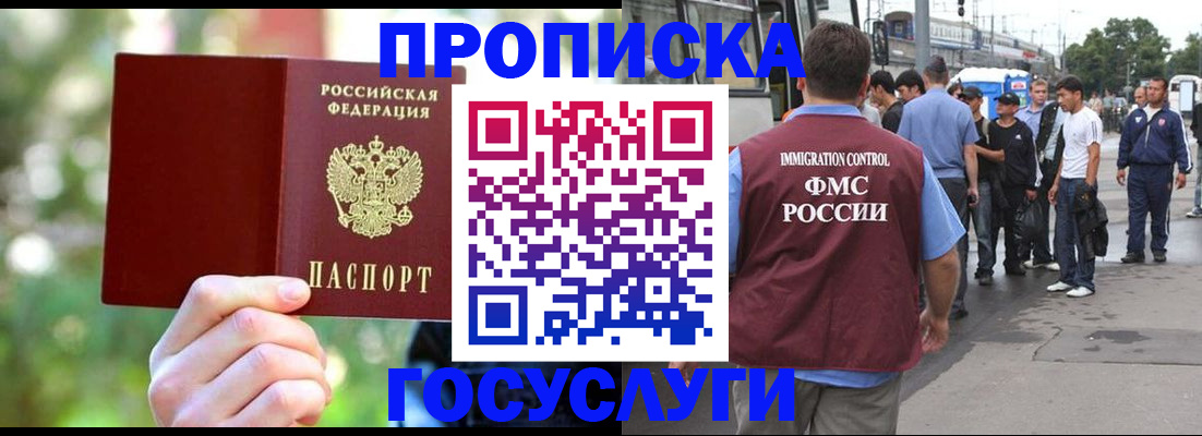 прописка поиск в Сегеже