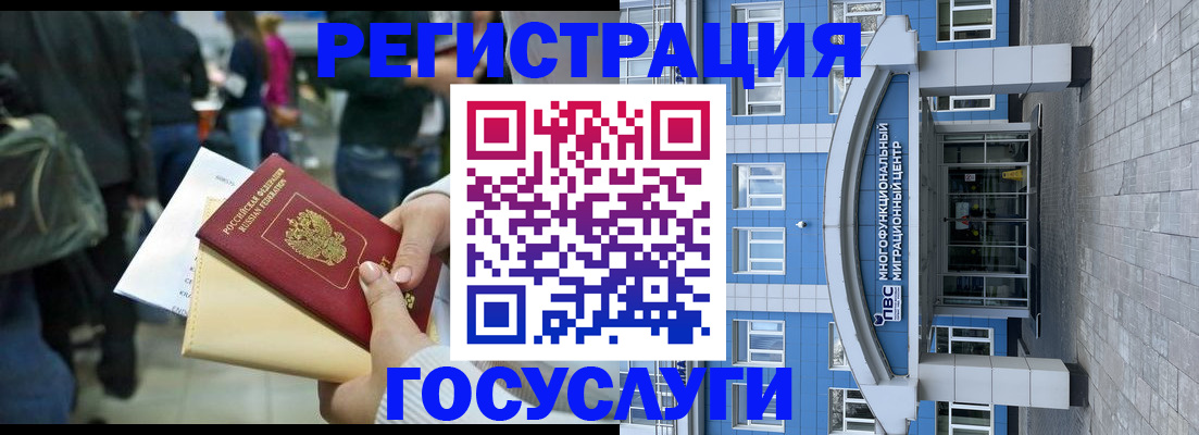 временная регистрация собственник в Сегеже