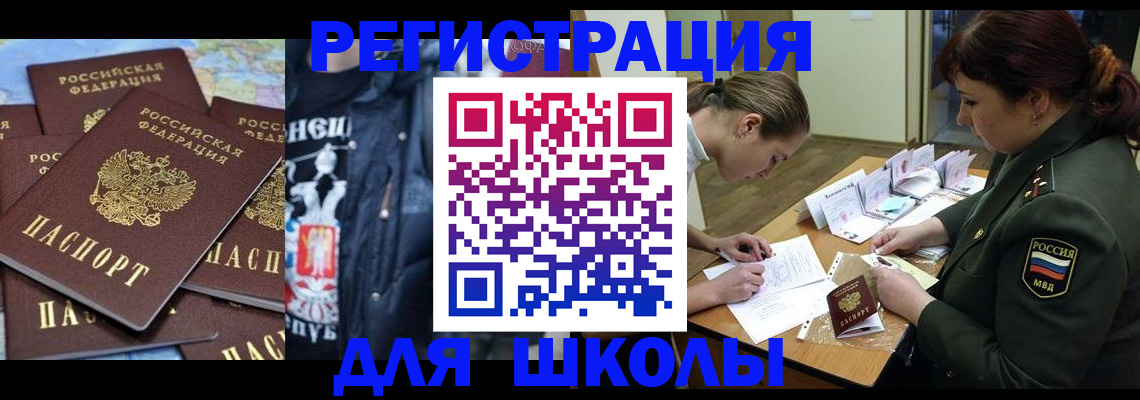 прописка в квартире в Сегеже